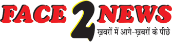 Face2News